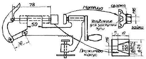 Рис. 17.